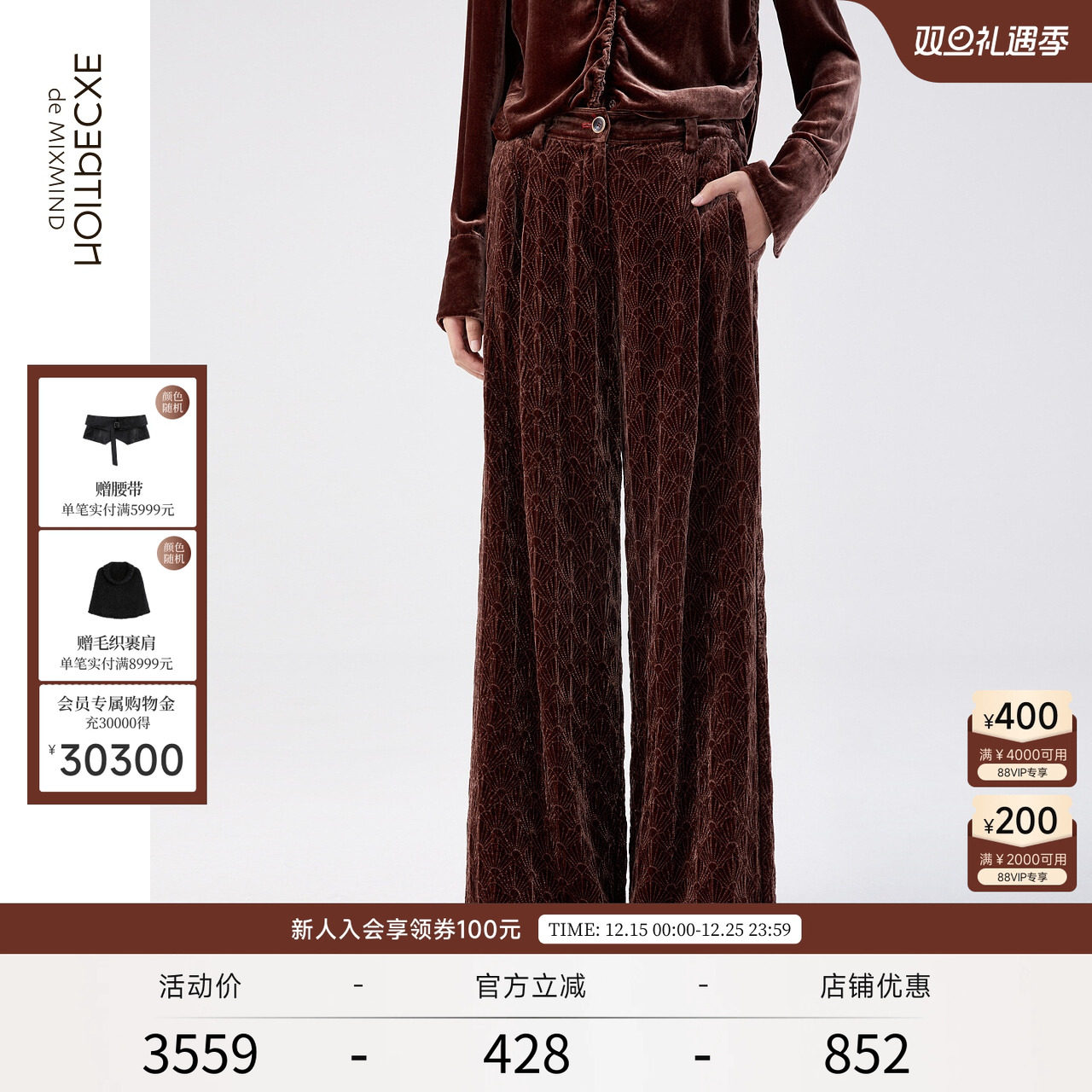 冬季休闲裤EXCEPTION宽松