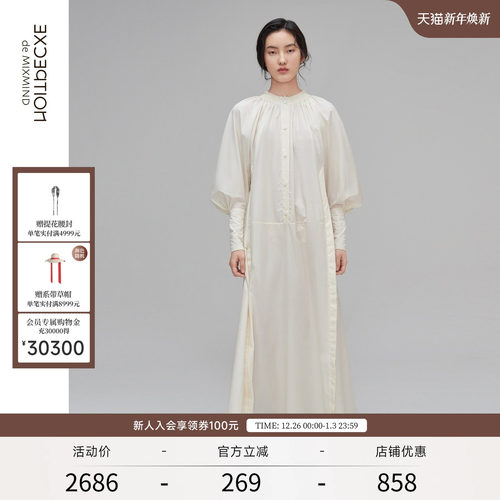 EXCEPTION女装春季羊腿袖连衣裙