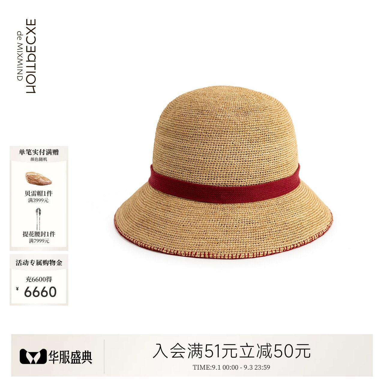 例外春季女帽子女款日常百搭保暖