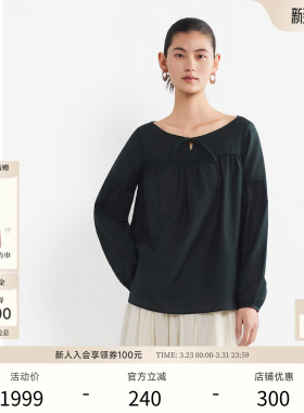 EXCEPTION例外女装2026春季新品桑蚕丝混纺V领宽松廓形九分袖衬衫