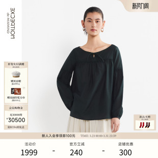 衬衫 EXCEPTION例外女装 桑蚕丝混纺V领宽松廓形九分袖 新品 2026春季