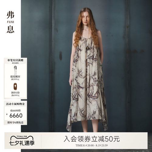 例外桑蚕丝女吊带连衣裙混纺女装
