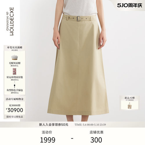 静殊棉