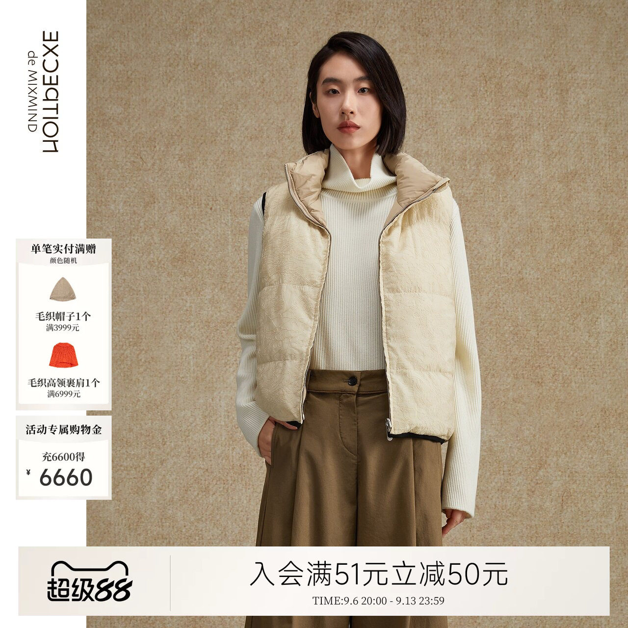 EXCEPTION例外女装秋冬款羽绒服鹅绒绣花工艺新中式短款马甲外套