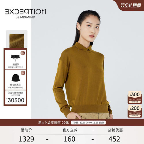 例外春秋款时尚净色修身套头毛衣