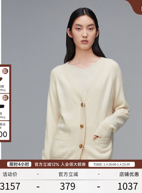 EXCEPTION例外女装秋冬简约百搭罗纹编织V领针织开衫山羊绒衫外套