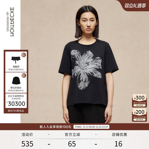 宽松百搭短袖例外印花T恤