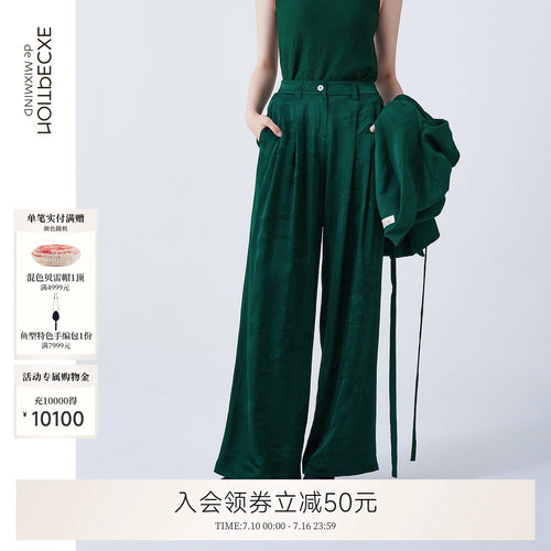 秋季长裤EXCEPTION宽松
