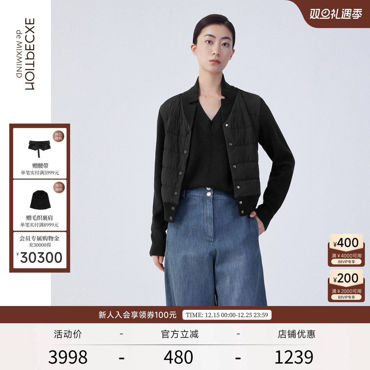 防风保暖女士羽绒服EXCEPTION