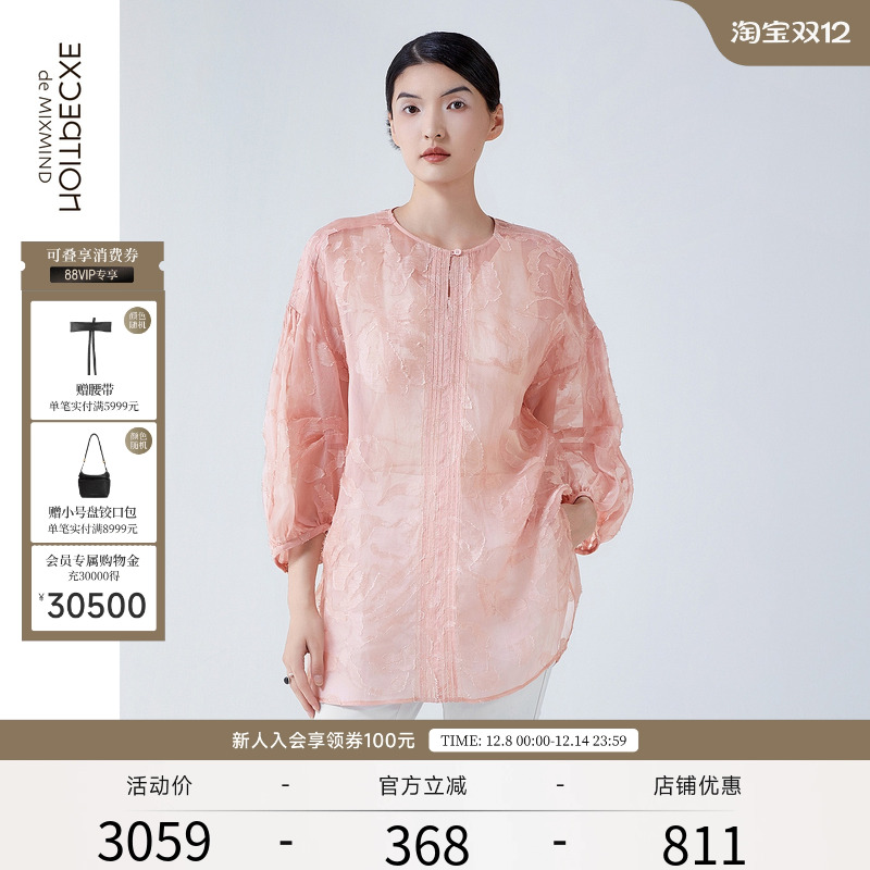 沐苒丝麻，门襟立褶