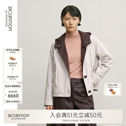 例外长袖女外套女款日常百搭保暖