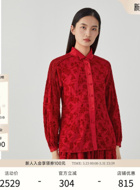 EXCEPTION例外女装绵羊毛打褶收腰衬衣优雅气质修身衬衫