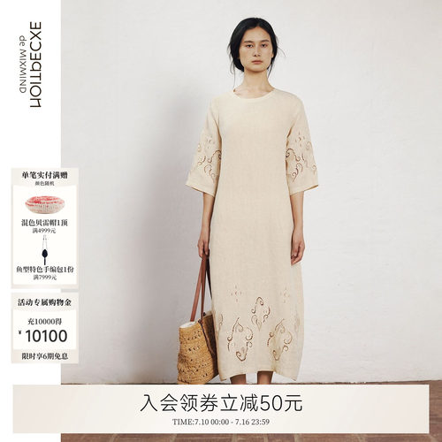 裁片绣花