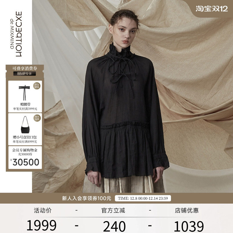 例外气质通勤长袖棉麻复古雪纺衫