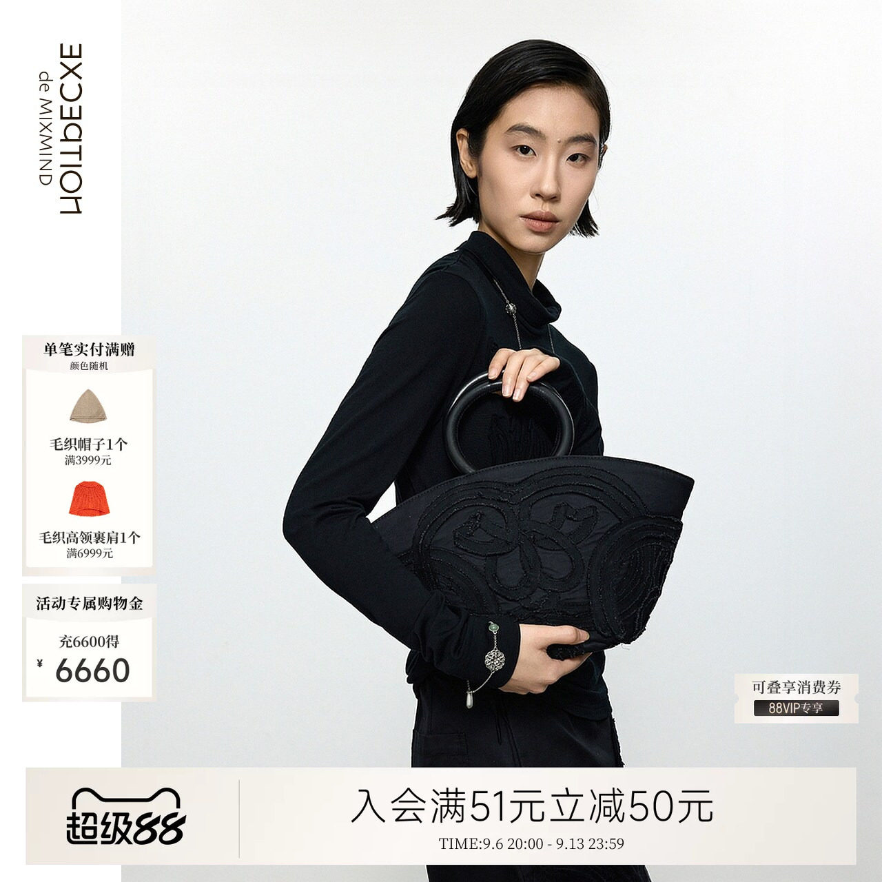 例外女包日常实穿好穿
