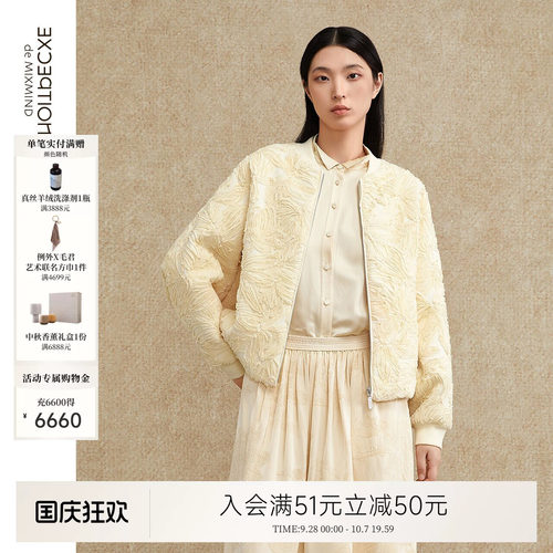 例外春季亚麻女宽松外套立领女装
