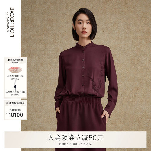 EXCEPTION例外绣花加厚衬衫