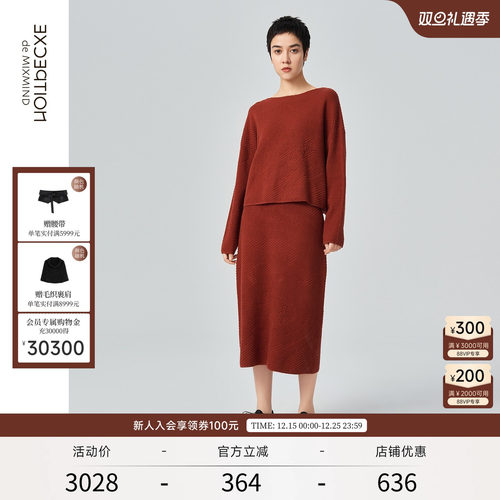 秋季套头EXCEPTION慵懒风