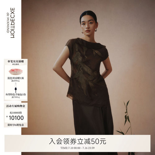 缦泽绡