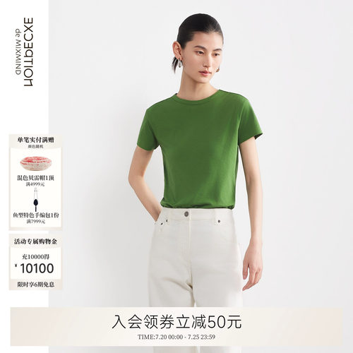 舒帛针织