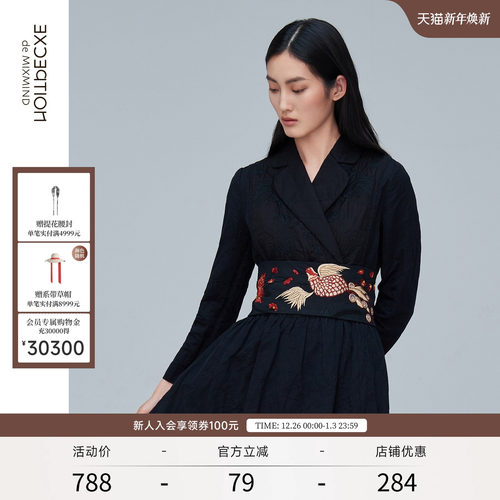 exception例外女装花卉古风腰封