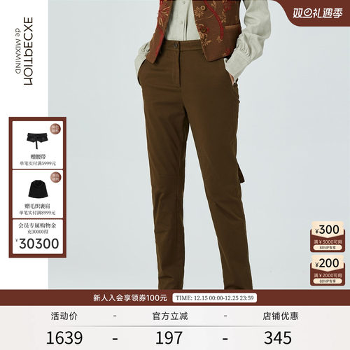 高腰经典百搭exception例外