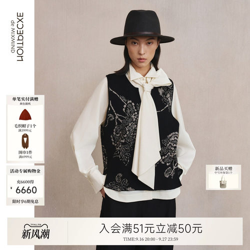 绵羊毛V领马甲