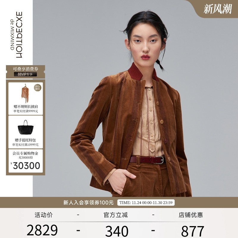 秋季外套例外灯芯绒古典中式立领