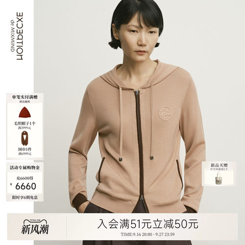 松弛画像丨EXCEPTION例外绵羊毛连帽拉链开衫撞色包边针织外套女