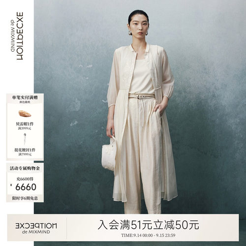 例外桑蚕丝女绣花连衣裙混纺女装