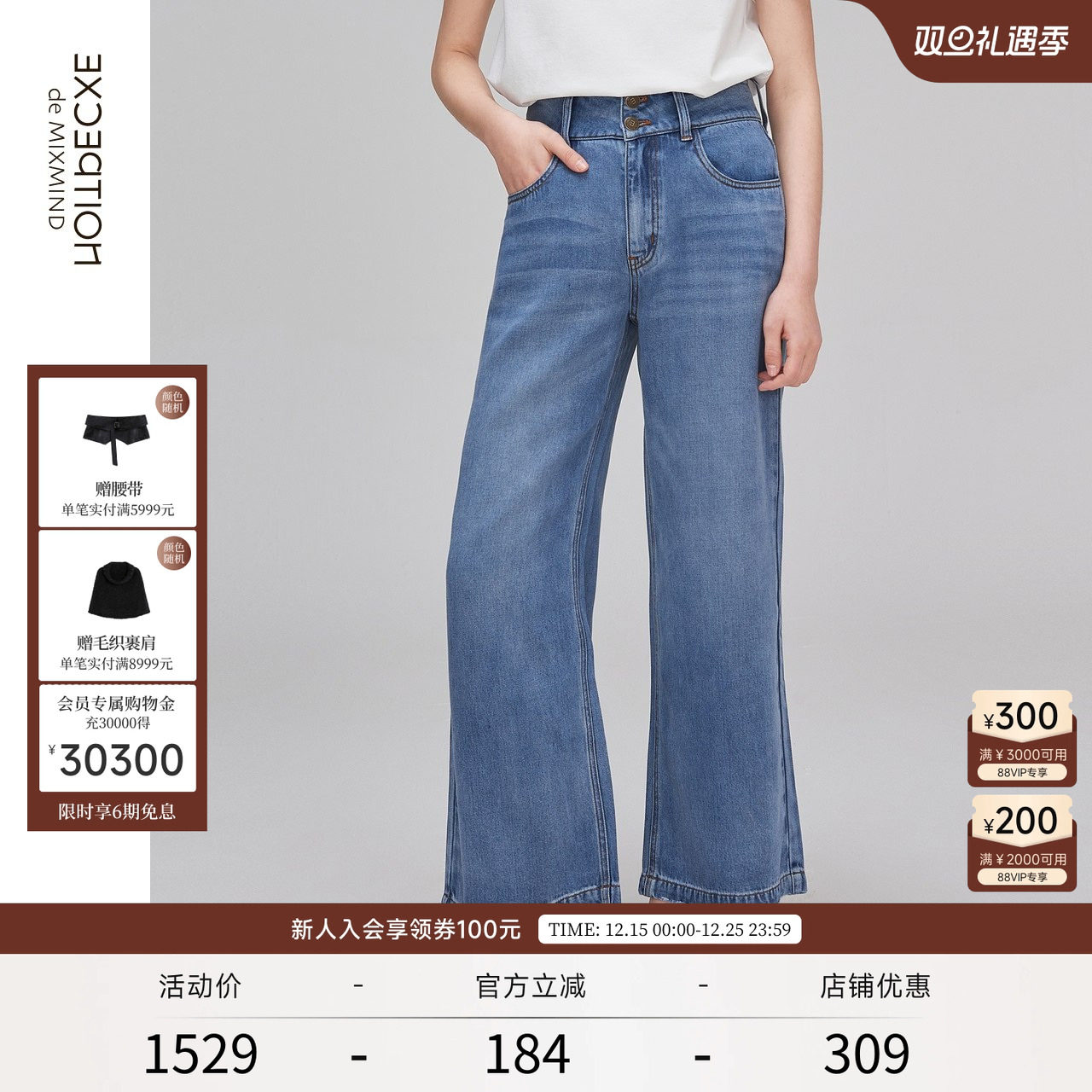 休闲宽松直筒EXCEPTION牛仔长裤