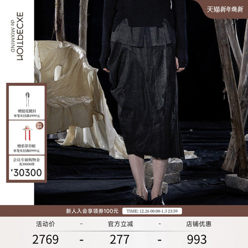 立体堆褶，撞料拼接