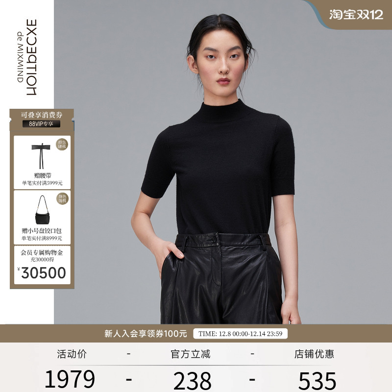 EXCEPTION春秋款简约修身羊绒衫