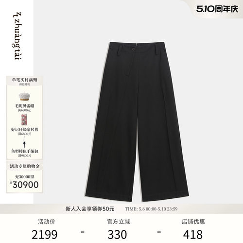 夕羽羊毛