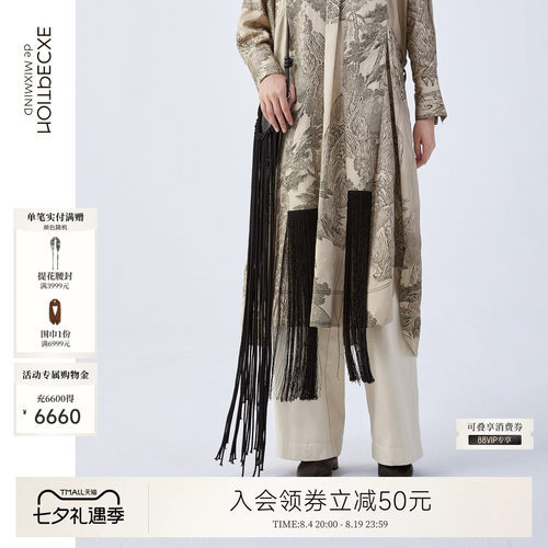 胎牛皮
