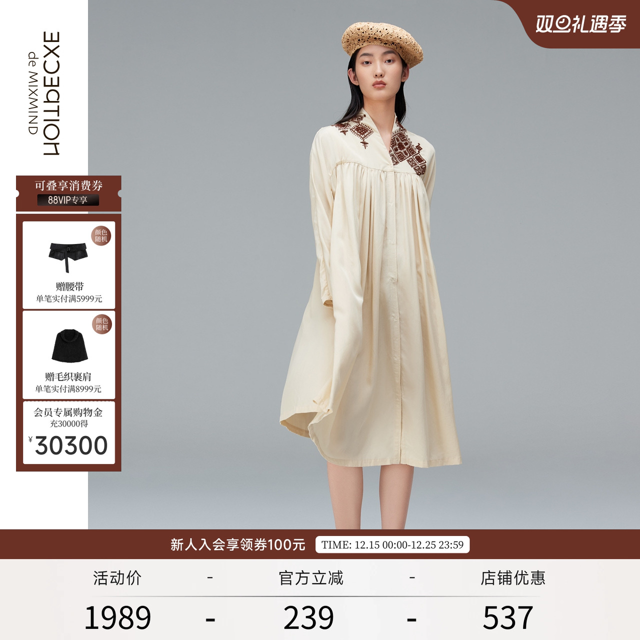 例外时尚印花v领长袖休闲连衣裙