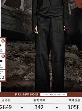 EXCEPTION例外女装中式高腰斜襟休闲垂感显瘦阔腿长裤