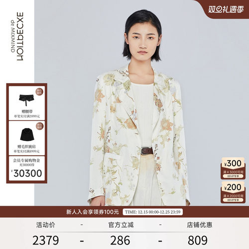 例外秋季新款时尚风印花真丝西装