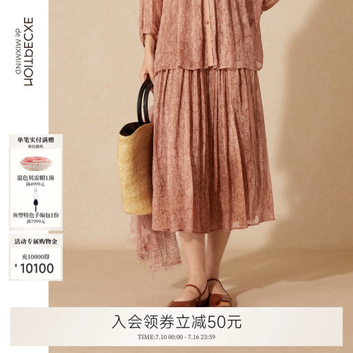 夏季半身裙EXCEPTION休闲通勤