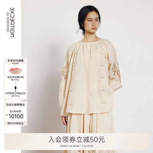 EXCEPTION例外女装中式女士衬衫裁片绣花设计感小众衬衣