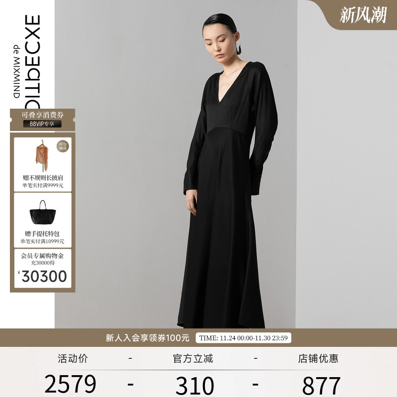 EXCEPTION女装春秋款连衣裙