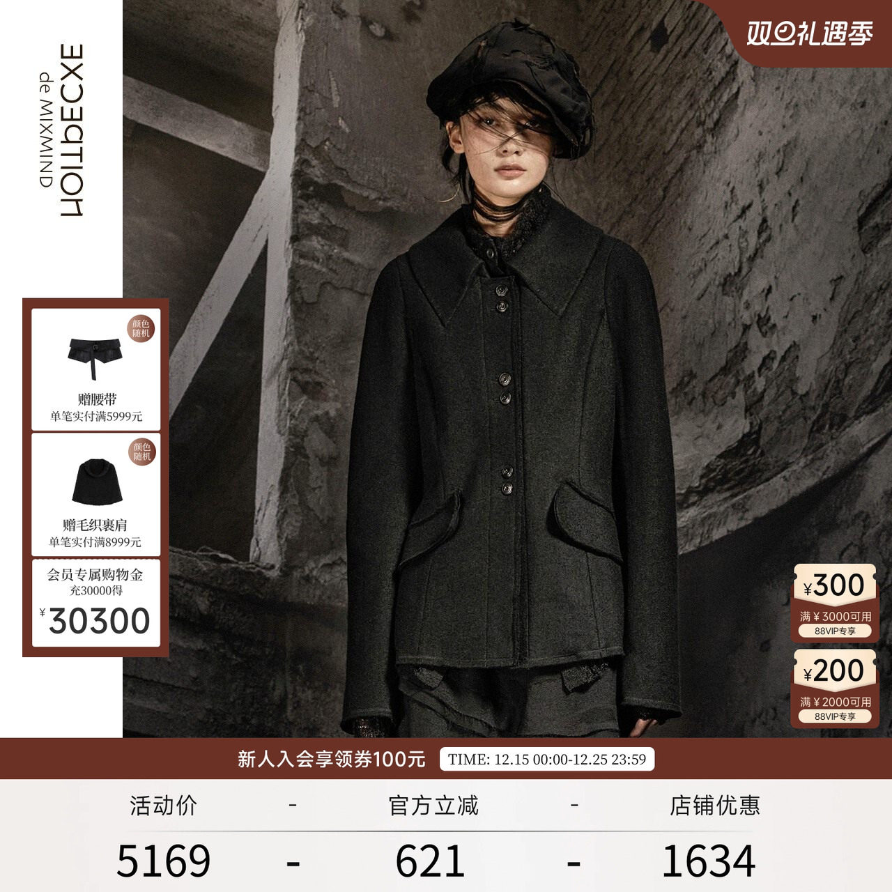 曼渺针织，手工缝线