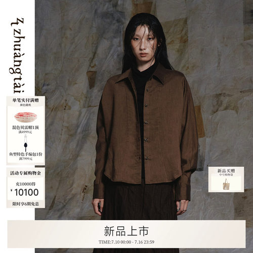 萤怜丝