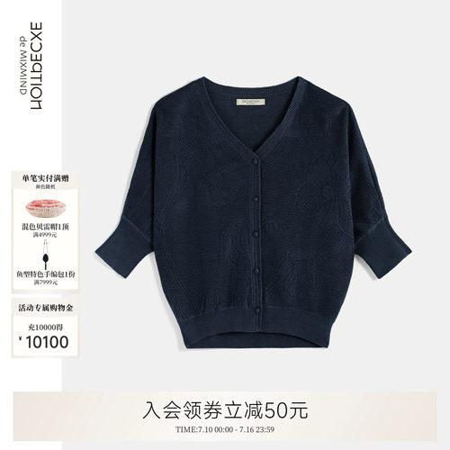 夏季亚麻例外七分袖针织开衫外套