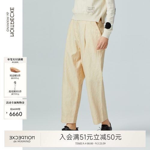 例外春秋休闲女显瘦裤子百搭宽松