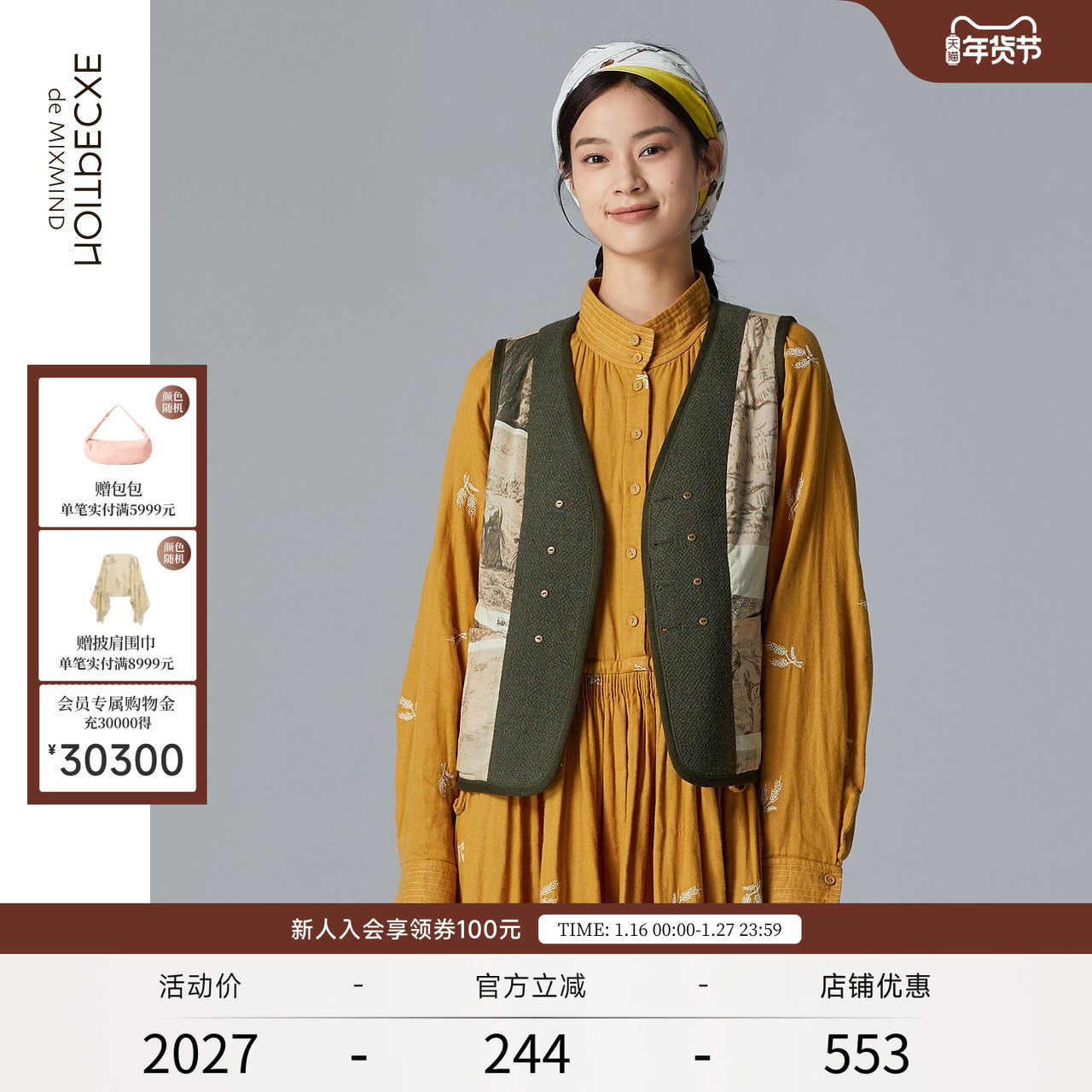 EXCEPTION例外春秋款简约气质双面穿毛呢马甲外套女设计感,女装/女士精品,马夹,淘宝优惠券,粉丝福利购,淘宝优惠卷