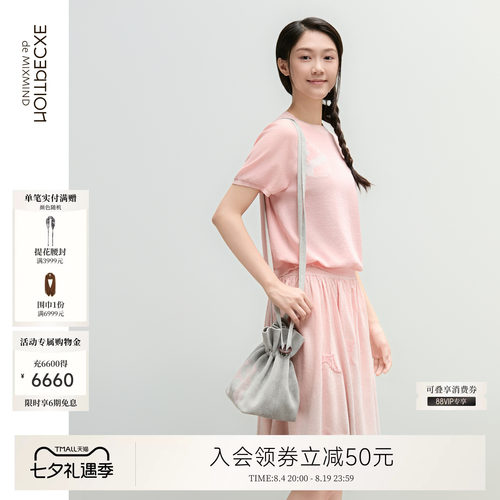 强捻麻棉+温变纱