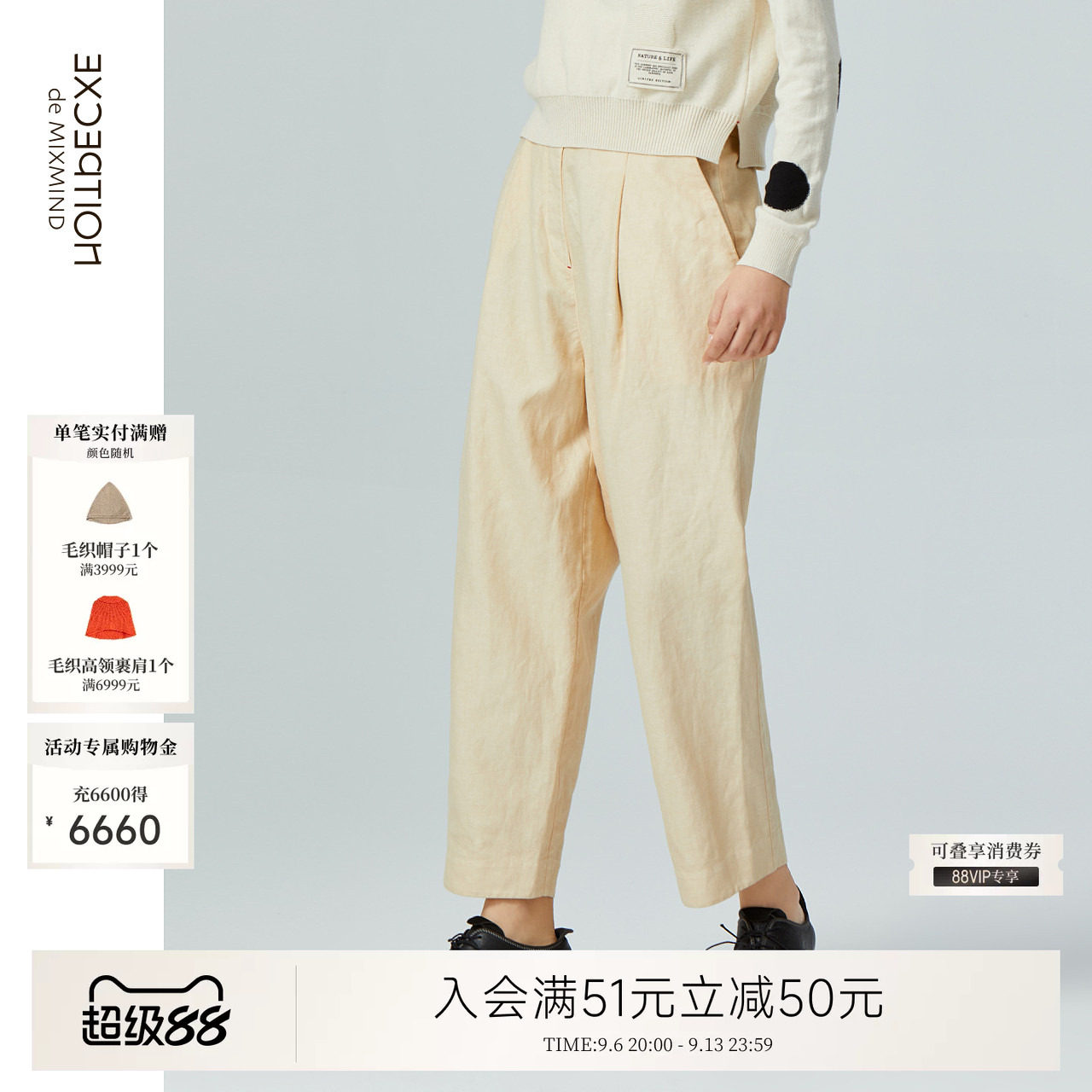 例外春秋休闲女显瘦裤子百搭宽松