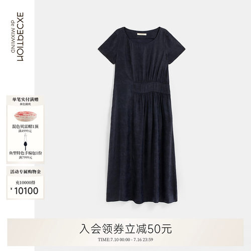 桃颜亚麻