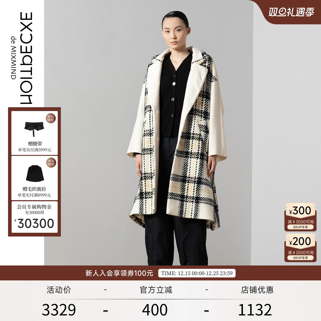 EXCEPTION款料格子时尚茧型外套